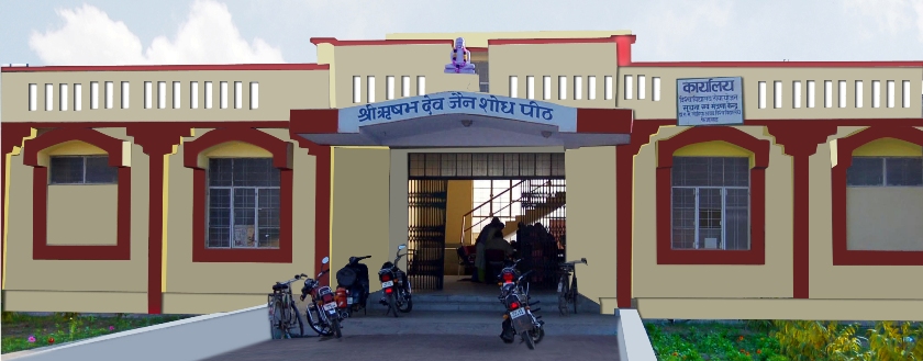 Shri Ram Research Chair